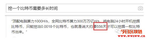 疯了吧！一个漏洞造出1840亿个比特币