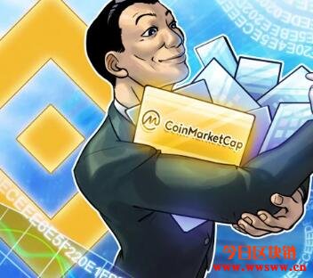 赵长鹏CZ独家报道：币安公司宣布收购CoinMarketCap